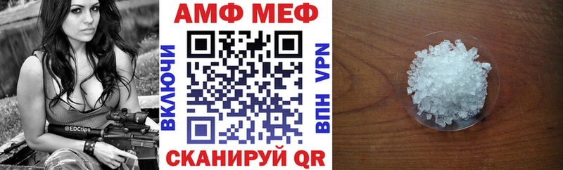 Amphetamine VHQ  где продают   Зарайск 