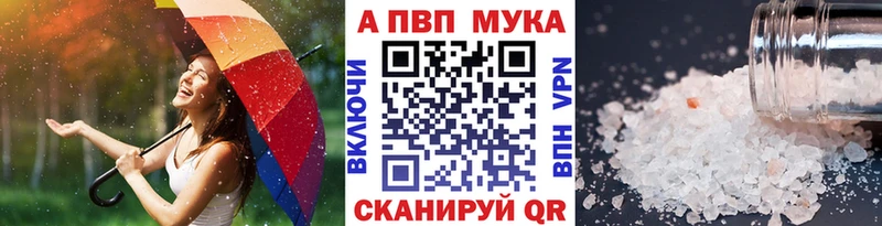 Alpha PVP VHQ  даркнет сайт  Зарайск 