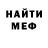 Метадон methadone Blessed Abel