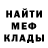 МЕТАДОН белоснежный Zhasik Sharapabin