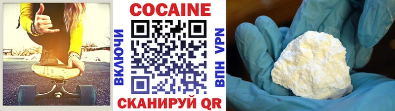 КОКАИН VHQ  hydra рабочий сайт  Зарайск 