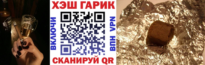 ГАШ Изолятор  Зарайск 