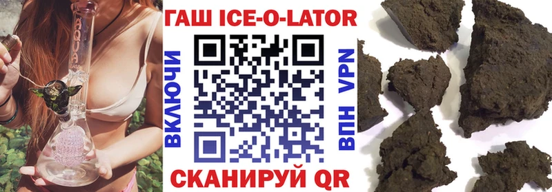 ГАШ Premium Зарайск