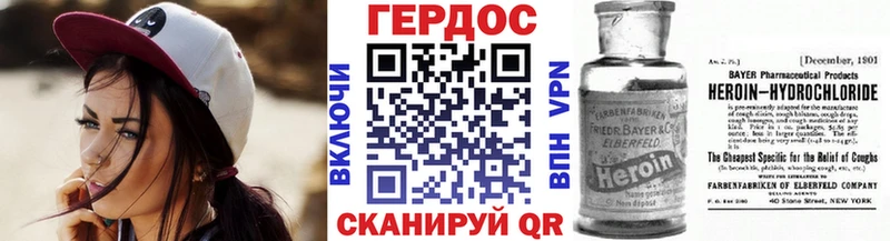 ГЕРОИН герыч дарнет шоп Зарайск