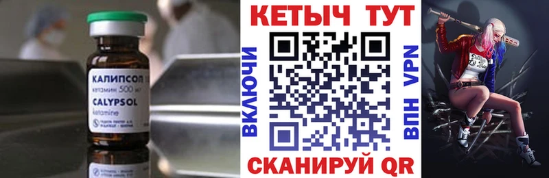 Кетамин ketamine  что такое   Зарайск 
