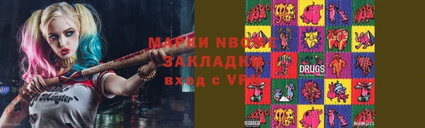 MESCALINE Дмитровск
