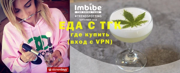 MESCALINE Дмитровск