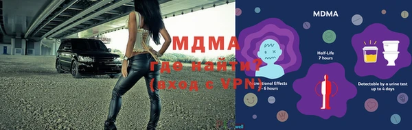 MESCALINE Дмитровск