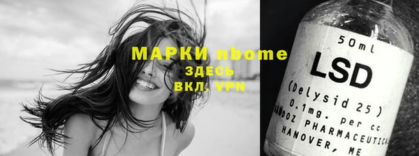 MESCALINE Дмитровск