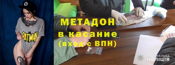 бошки Дмитров