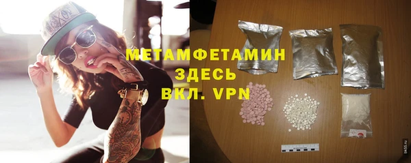 бошки Дмитров