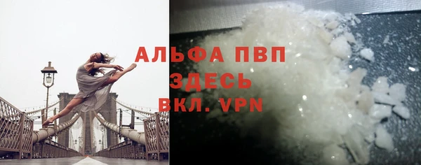 MESCALINE Дмитровск