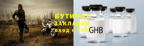 бошки Дмитров