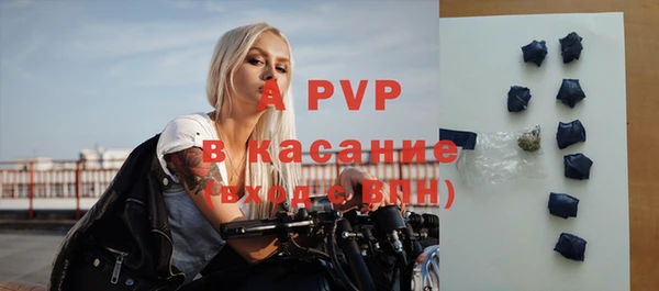 MESCALINE Дмитровск