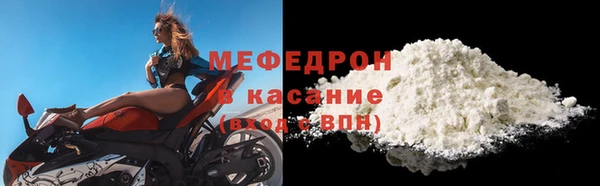 MESCALINE Дмитровск