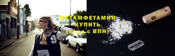 герыч Губаха