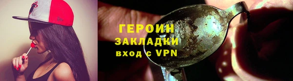 MESCALINE Дмитровск