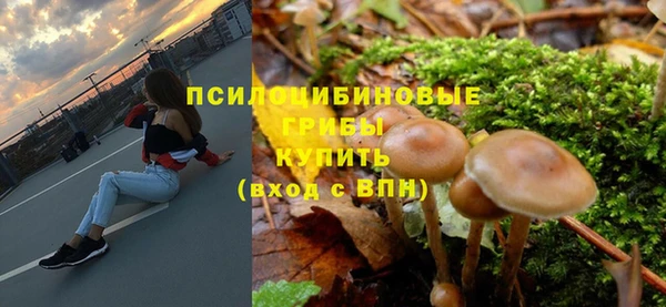 MESCALINE Дмитровск
