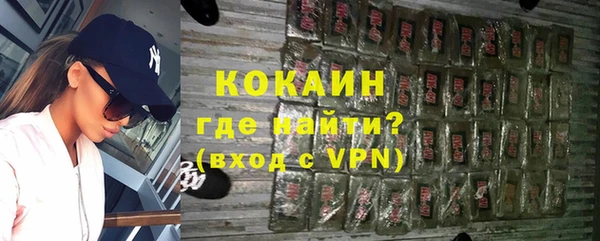 MESCALINE Дмитровск
