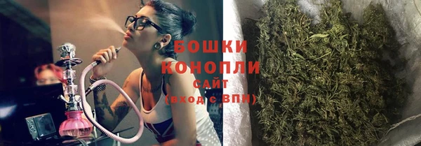 MESCALINE Дмитровск