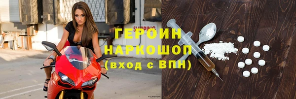 бошки Дмитров