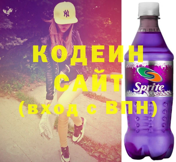 MESCALINE Дмитровск