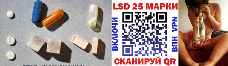 где продают наркотики  Зарайск  LSD-25 экстази кислота 
