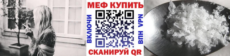 МЯУ-МЯУ кристаллы  Зарайск 
