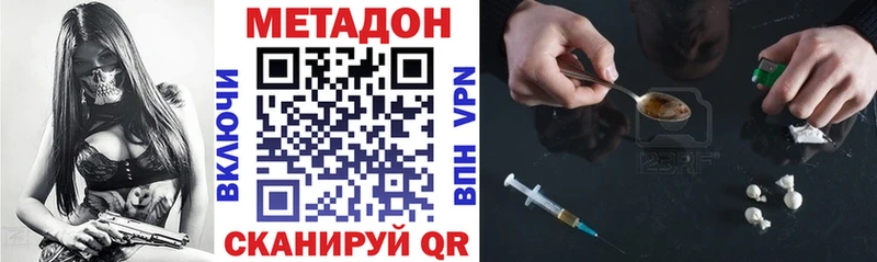 МЕТАДОН белоснежный  mega как войти  Зарайск 