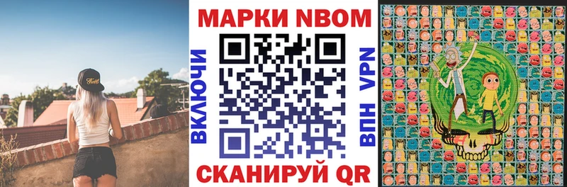 это как зайти  MEGA как войти  Зарайск  цены наркотик  Марки N-bome 1,5мг 
